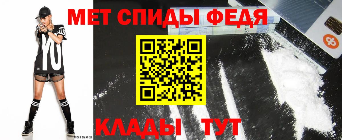 Amphetamine  Амфетамин 98%  Amphetamine  Вход с VPN  Кирово-Чепецк 