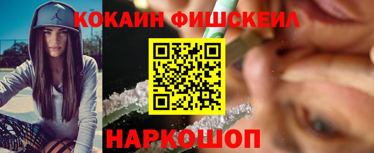 Кирово-Чепецк  Кокаин Колумбийский  Вход с VPN  Кокаин Боливия 