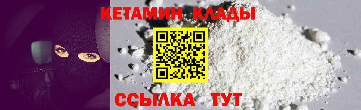 Лсд 25  ГАШИШ  Alpha PVP СОЛЬ кристаллы  Вход с VPN  МАРИХУАНА  Кирово-Чепецк  Меф  