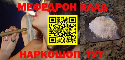 СК Комсомольск-на-Амуре