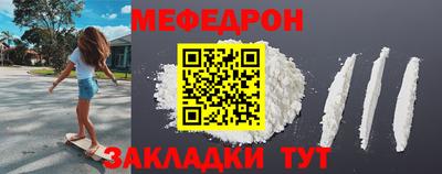СК Комсомольск-на-Амуре