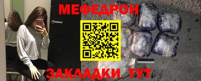 гашишное масло Анжеро-Судженск