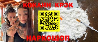 СК Комсомольск-на-Амуре