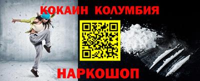 СК Комсомольск-на-Амуре
