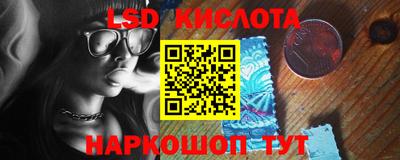 СК Комсомольск-на-Амуре