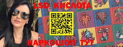 бошки Ангарск