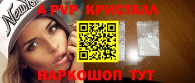 mdpv Конаково