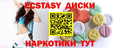 спиды Коммунар