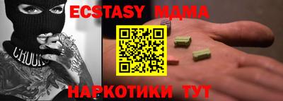 спиды Коммунар