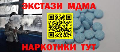 спиды Коммунар