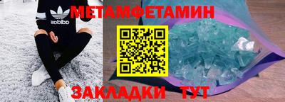 спиды Коммунар