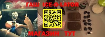 спиды Коммунар