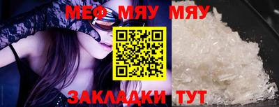 mdpv Конаково