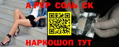 СК Комсомольск-на-Амуре