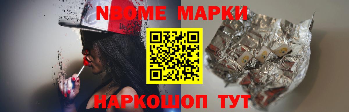 Кирово-Чепецк  ЛСД экстази ecstasy  LSD-25 экстази  Вход с VPN 