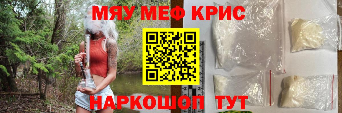 МЕФ VHQ  Меф  Кирово-Чепецк  Вход с VPN 