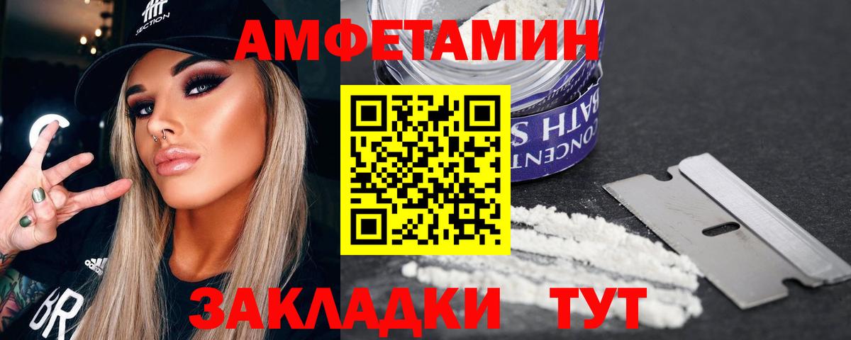 Первитин пудра Кирово-Чепецк