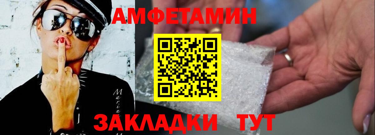 Кирово-Чепецк  МЕТАМФЕТАМИН пудра  Вход с VPN  МЕТАМФЕТАМИН пудра 