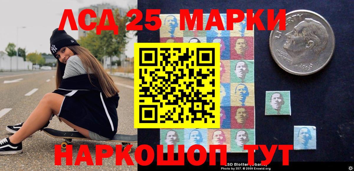 Марки NBOMe 1,5мг  Марки NBOMe  Кирово-Чепецк  закладки  Вход с VPN  Марки NBOMe 1,5мг 