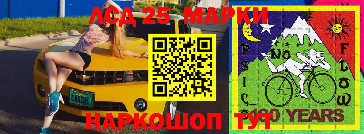 Марки NBOMe 1,5мг Кирово-Чепецк