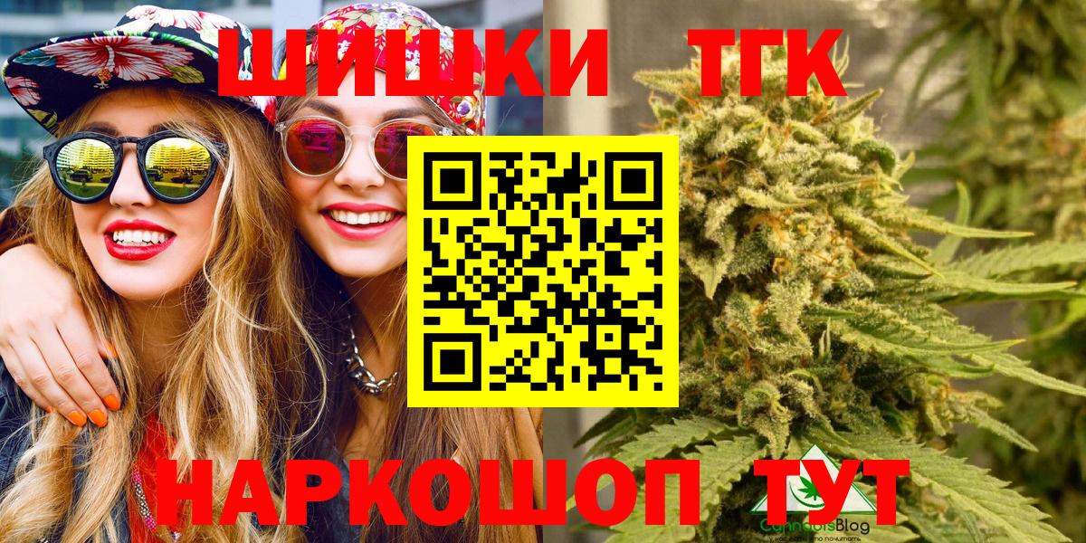 Бошки марихуана AK-47  Бошки марихуана сатива  Вход с VPN  Кирово-Чепецк 